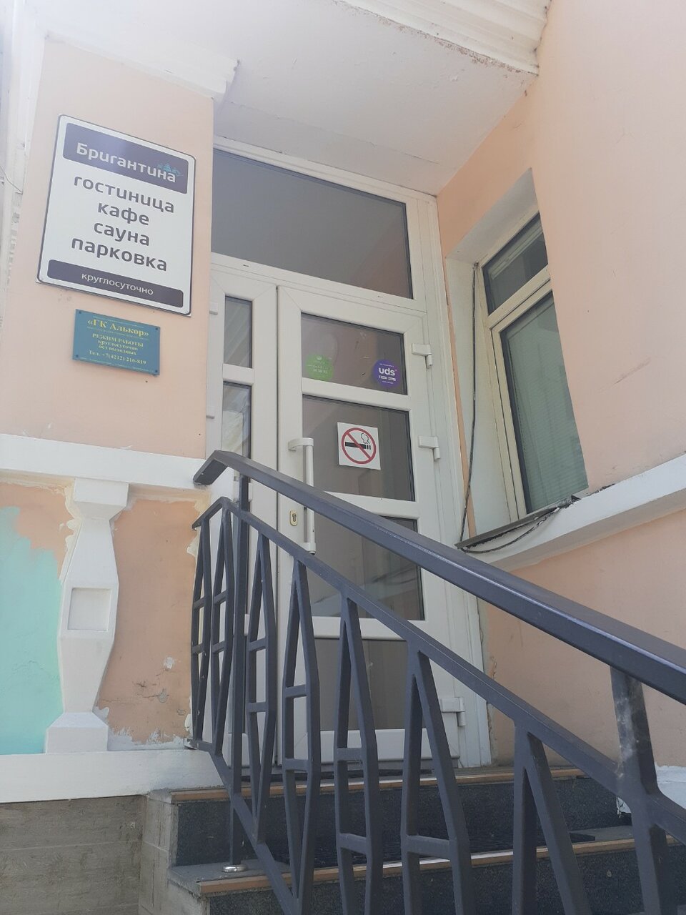 Гостиница Бригантина Хабаровск-32