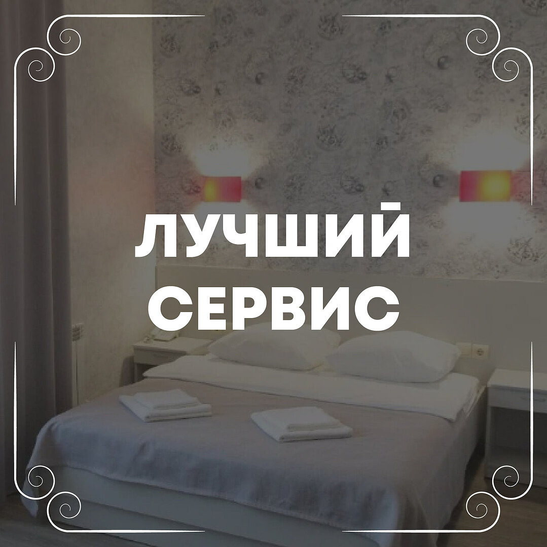 Гостиница Бригантина Хабаровск-7