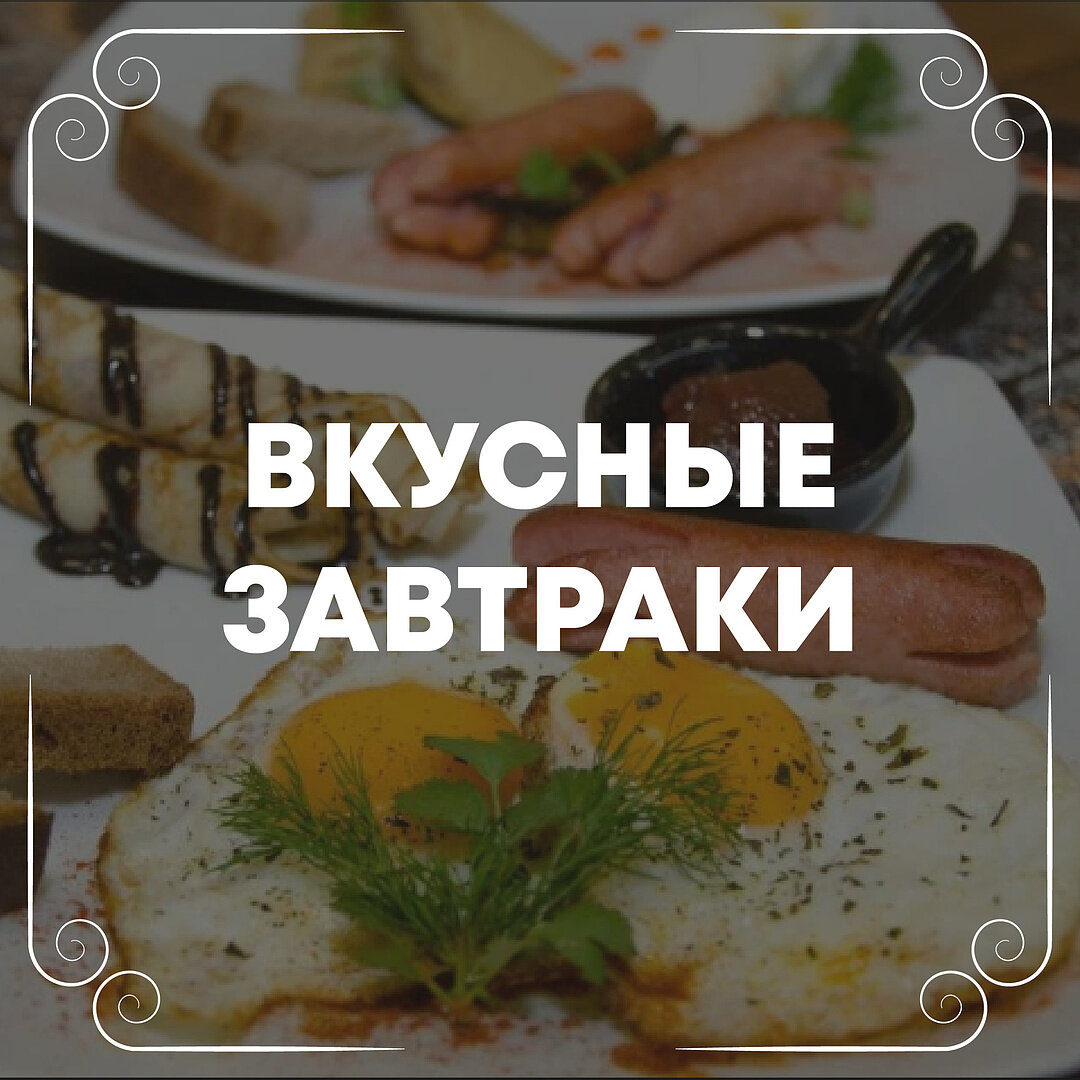 Гостиница Бригантина Хабаровск