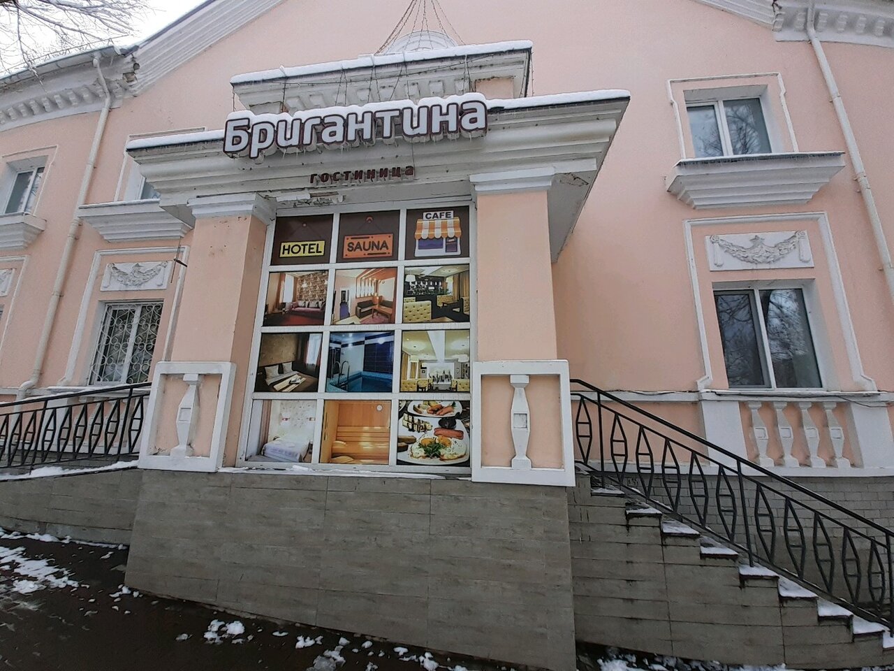 Гостиница Бригантина Хабаровск-20