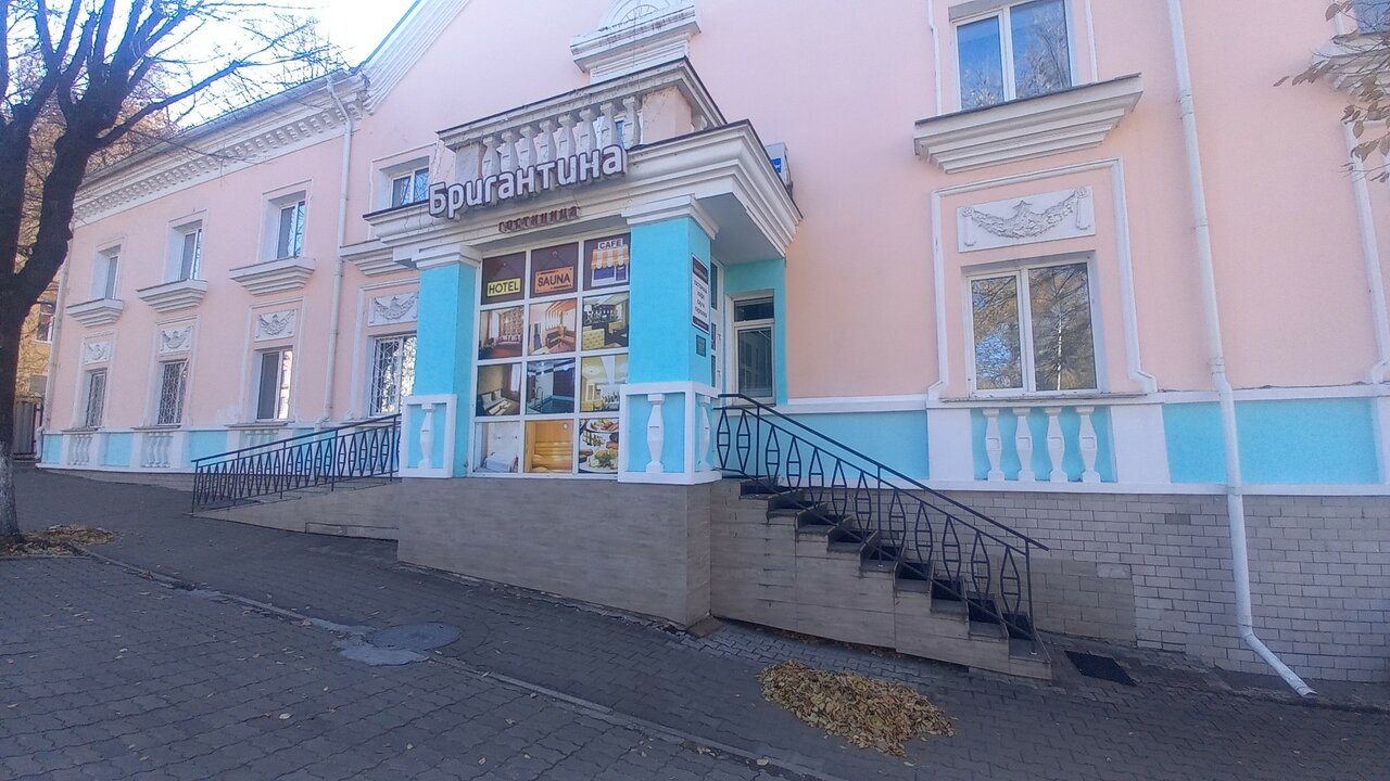 Гостиница Бригантина Хабаровск-74