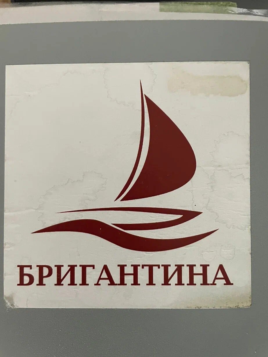 Гостиница Бригантина Хабаровск-43