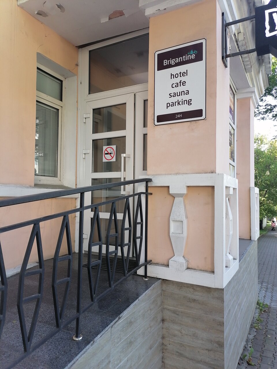 Гостиница Бригантина Хабаровск-17