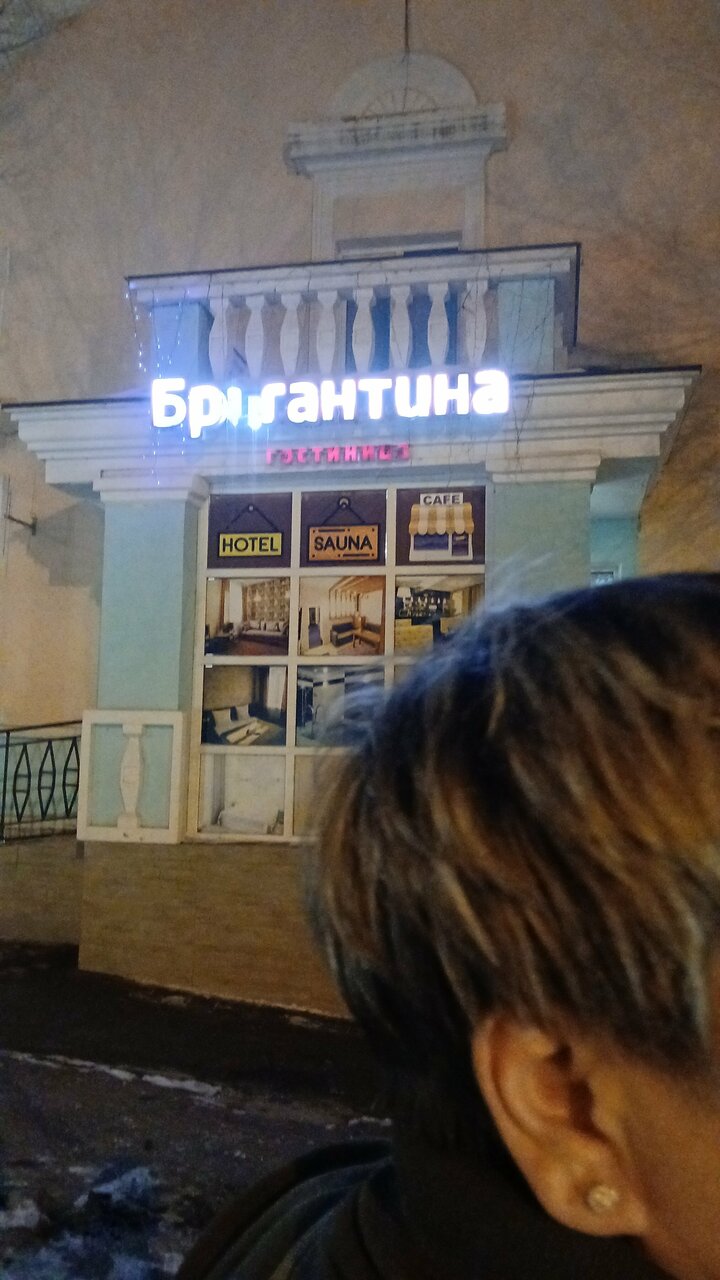 Гостиница Бригантина Хабаровск-130