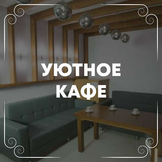 Гостиница Бригантина Хабаровск-5