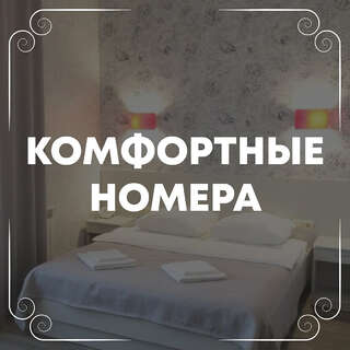 Гостиница Бригантина Хабаровск-0