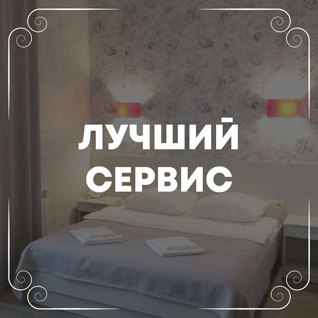 Гостиница Бригантина Хабаровск-6