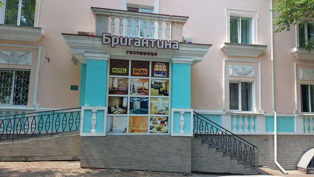 Гостиница Бригантина Хабаровск-132