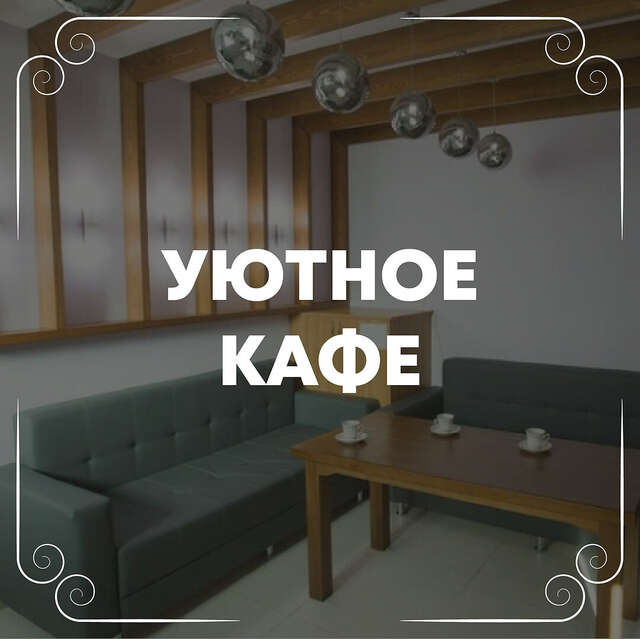 Гостиница Бригантина Хабаровск-8