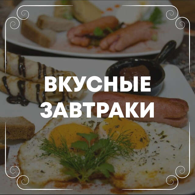 Гостиница Бригантина Хабаровск-4